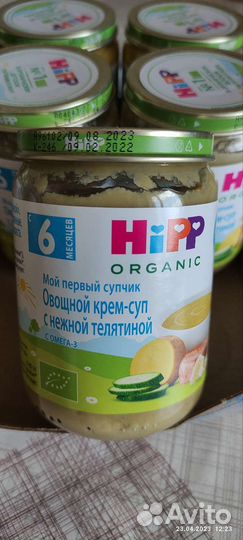 Детское питание hipp