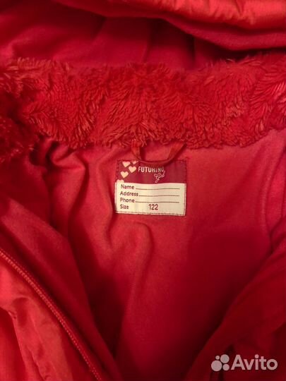 Зимняя куртка Futurino для девочки 122