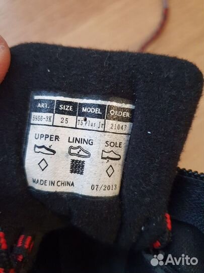 Лыжные ботинки детские