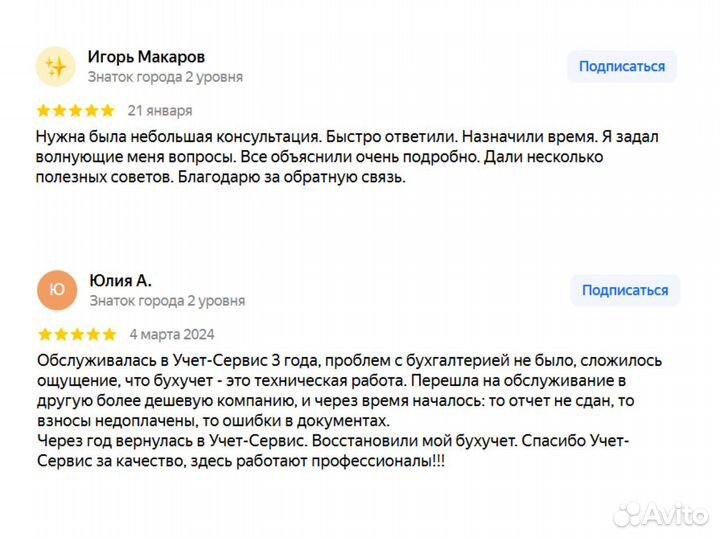 Управленческии учет компании и организации