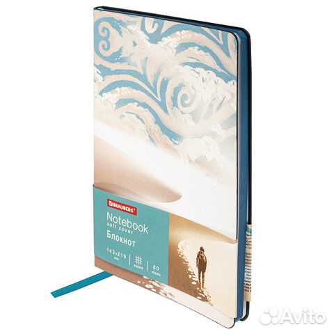 Блокнот А5 143x210 мм, brauberg vista Desert, под