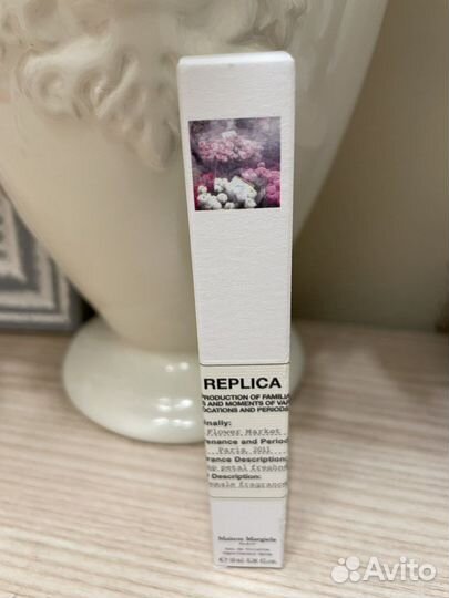 Maison margiela replica flower market
