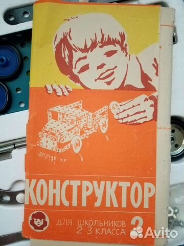 Конструктор