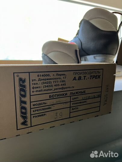 Лыжные ботинка кожаные 39 размер