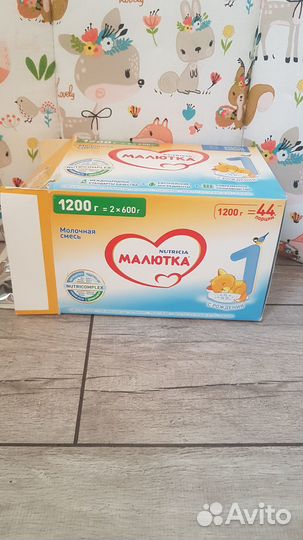 Детская смесь Малютка 1, 600г