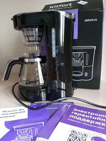 Новая Кофеварка капельная новая