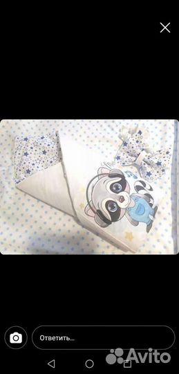 Конверт на выписку для мальчика зимний