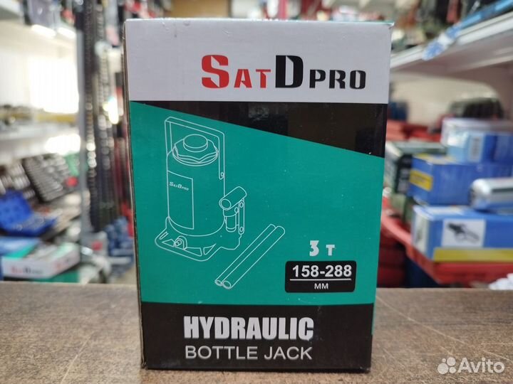 Домкрат гидравлический бутылочный 3т SatDpro