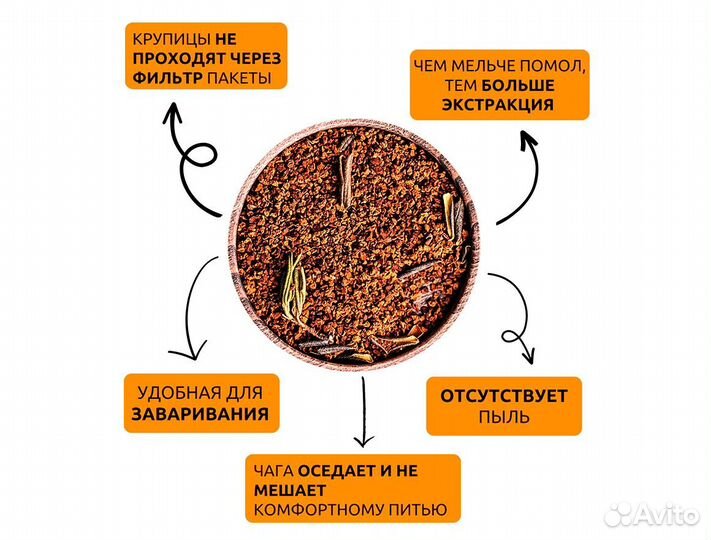 Чага чай в ассортименте / в березовом бочонке