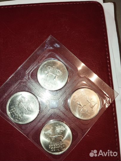 Памятные монеты Сочи