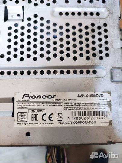 Магнитола 2 din pioneer