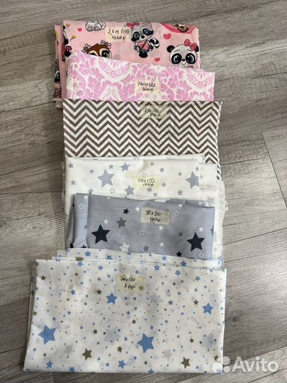 Отрезы ткани/ ткани для печворка / лоскутки ткани