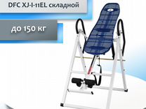 Инверсионный стол dfc xj i 11el складной