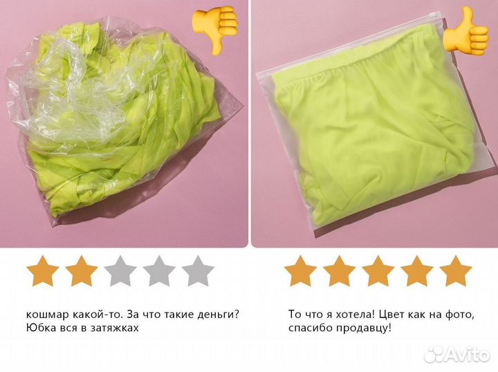 Пакет матовый с бегунком зиплок. оптом