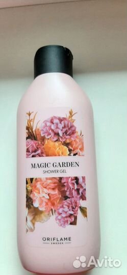 Гель для душа