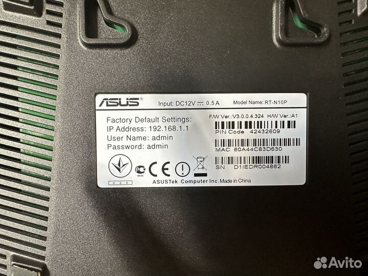 Роутер маршрутизатор Asus Asus RT-N10P