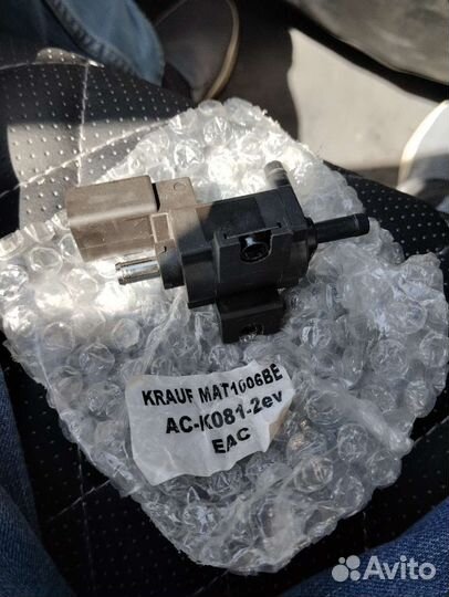 Электромагнитный клапан