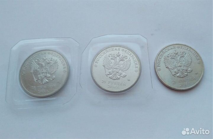 Монеты 25 рублей чм по футболу 2018, Сочи 2014