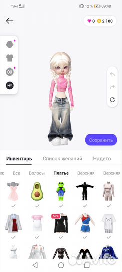 Фигурка в зепето