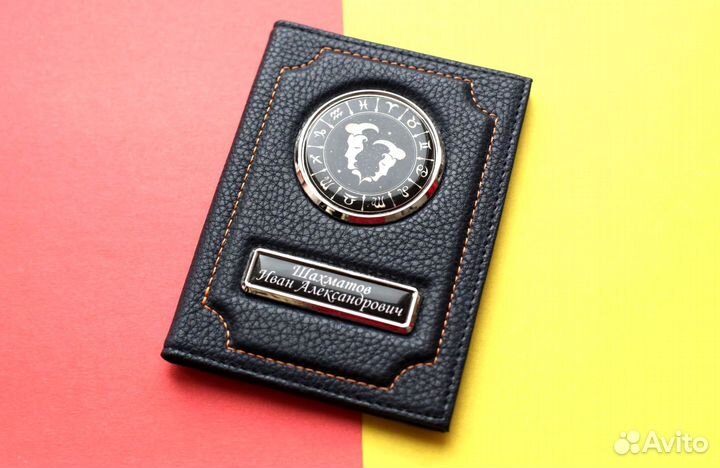 Обложка для автодокументов с логотипом