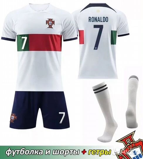 Детская футбольная форма