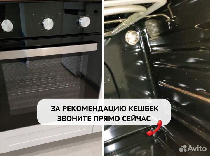 Уборка после ремонта