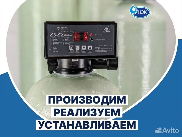 Фильтр воды из колодца