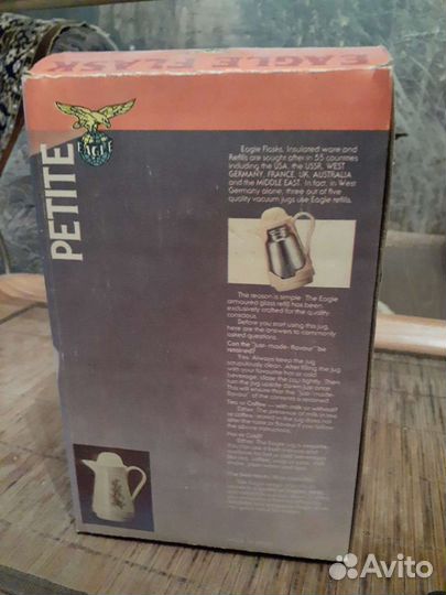 Термос для чая