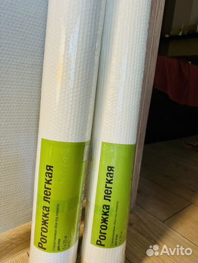 Стеклообои рогожка новая 2 рулона