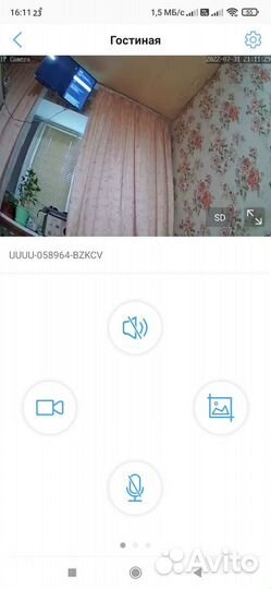 Камера видеонаблюдения