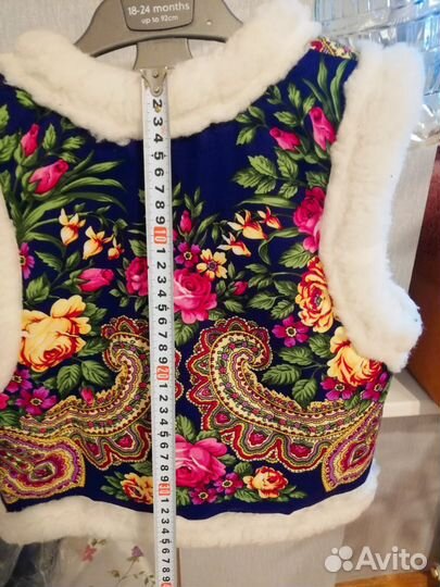 Безрукавка детская Новая Изящная