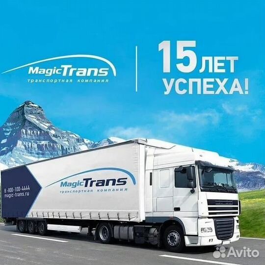 Грузчик/разнорабочий