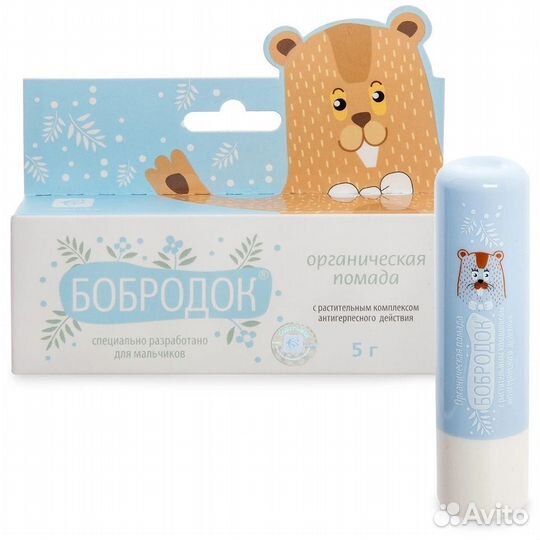 Гигиеническая помада для мальчиков Бобродок