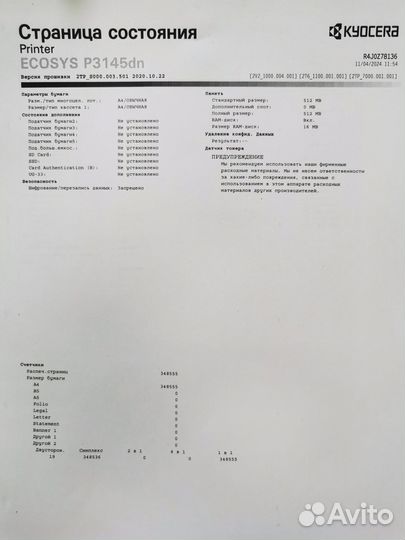 Kyocera ecosys P3145dn