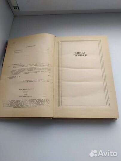 Художественные Книги