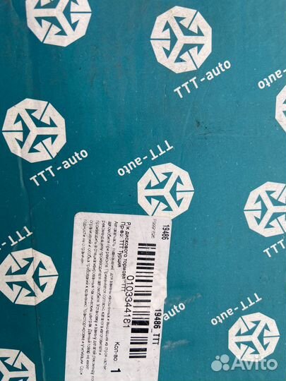 Ремкомплект суппорта газон next