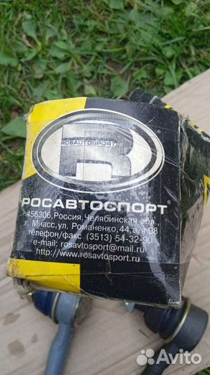 Усиленный наконечник