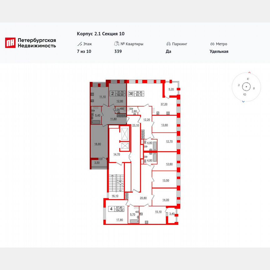 2-к. квартира, 62 м², 7/10 эт.