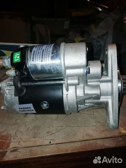 Стартер на трактор мтз