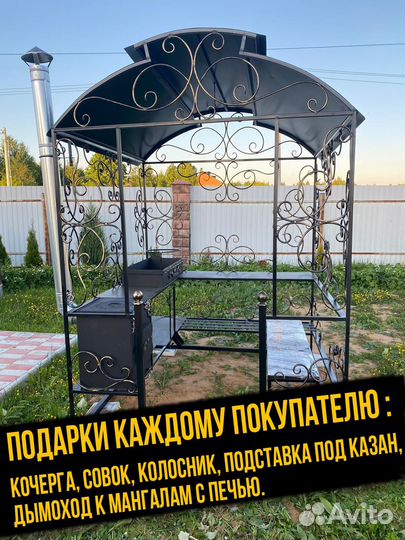 Мангал угловой