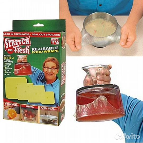 Набор силиконовых крышек stretch and fresh