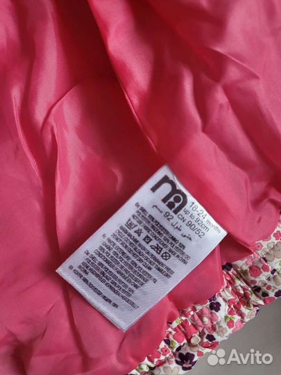 Жилетки для девочки 86-122см