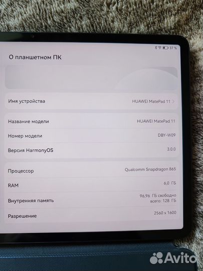 Планшет Huawei matepad 11