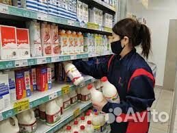 Работник торгового зала