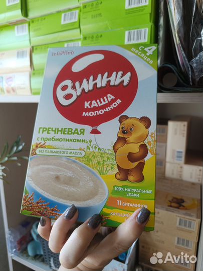 Детская Каша Винни молочная