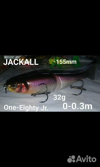 Рыбалка.Воблеры Jackall,джеркбейты zalt и другие