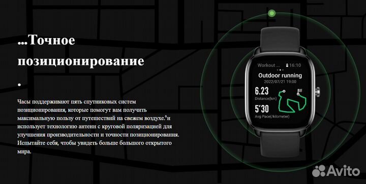 Amazfit GTS 4 Mini Чёрные, Гарантия, Бесплатная на