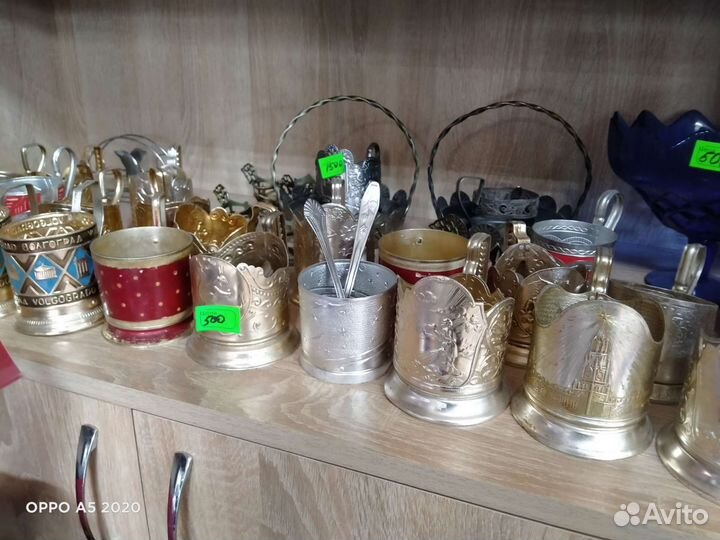 Подстаканники СССР