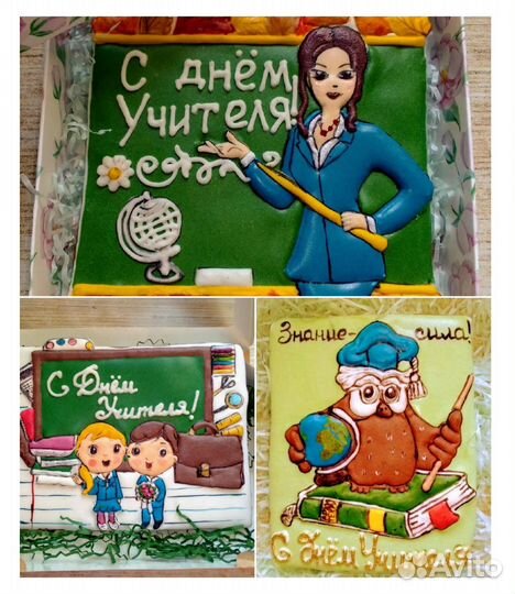 Имбирные пряники