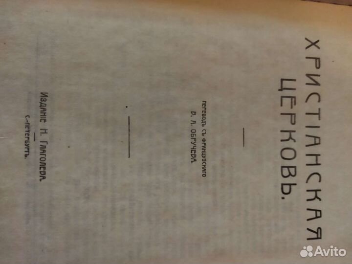 Репринтные издания